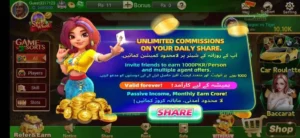 Teen-Patti-Crown-Game-Screenshots